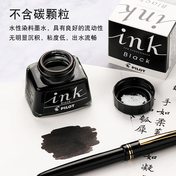 百乐（PILOT）非碳素墨水不堵笔 钢笔用墨水瓶装30ml INK-30-BB原装进口蓝黑色