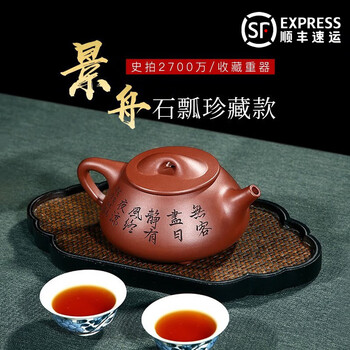 顾景舟紫砂壶价格报价行情- 京东