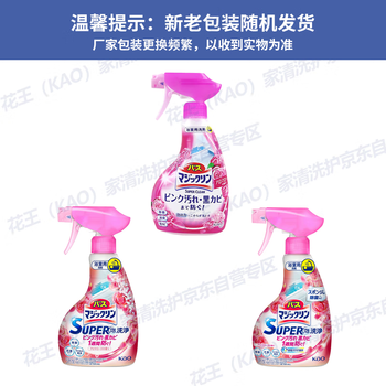 花王（KAO）浴室清洗剂1150ml 多功能浴室清洁剂墙面瓷砖玻璃喷雾