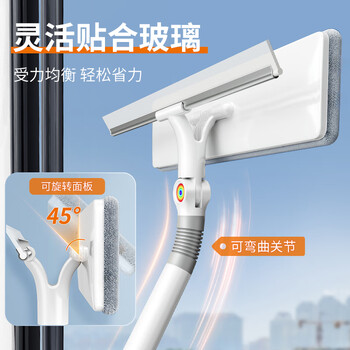 佳帮手擦玻璃神器高层窗外玻璃刮水器家用擦窗户神器家政专用清洁工具 佳帮手擦玻璃神器高层窗外玻璃刮水器家用擦窗户神器家政专用清洁工具