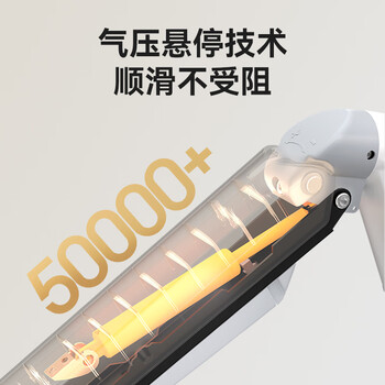 京东京造显示器支架 机械臂 电脑支架桌面夹式底座 屏幕升降悬空托增高架JZ-ZJ01白17-32吋 适配卓威电竞