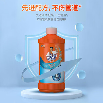 威猛先生（Mr Muscle）管道疏通剂500g*3瓶 厨房下水道商用酒店马桶卫生间管道疏通剂