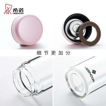 希诺（heenoor）玻璃杯女士单层加厚花茶杯高颜值便携家用水杯子颜色随机260ml