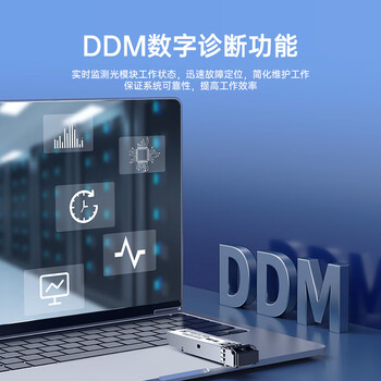 SK-LINK 千兆多模光模块1.25G 双纤LC接头sfp光口光纤模块850nm 500m 兼容H3C华三锐捷SFP-GE-SX-MM850