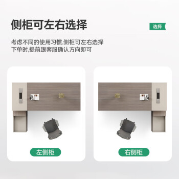 森菲亚 办公桌老板桌椅组合简约现代经理桌单人领导办公室主管桌大班台