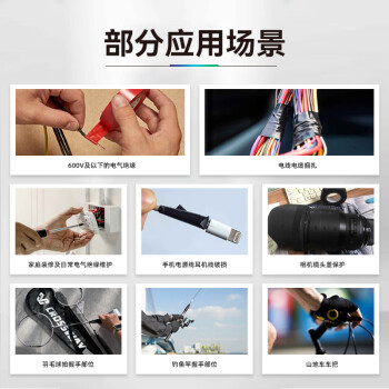 3M 1500# 电工胶带 电气绝缘胶带 PVC电工胶布 无铅600V 防潮耐酸碱 六色混装各10卷18mm*10m*0.13mm