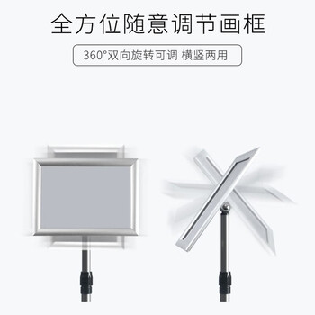 易利丰（elifo）不锈钢可伸缩立牌展示牌水牌展示架立式广告牌指示牌引导牌支架子菜单展板 直角a4黑色1个装发票