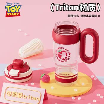 迪士尼（Disney）水杯高颜值花茶杯大容量双饮冰霸杯茶水分离杯子办公室喝水杯 草莓熊粉H10060T2