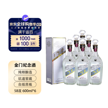 金门高粱洋酒- 京东 金门高粱洋酒- 京东