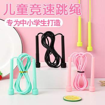 赫志儿童竞速笔杆跳绳中小学生橡胶彩色训练中考体育用品3条装 红色