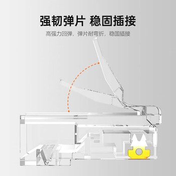 COMMSCOPE康普 原装超五类网络水晶头 RJ45(100个一包)8-554720-3(原安普布线品牌) COMMSCOPE康普 原装超五类网络水晶头 RJ45(100个一包)8-554720-3(原安普布线品牌)