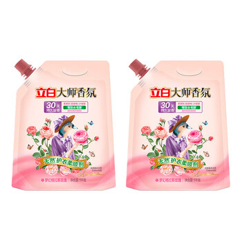 立白大师香氛柔顺剂1000g袋装*2 深层滋养纤维护形护色低泡易漂
