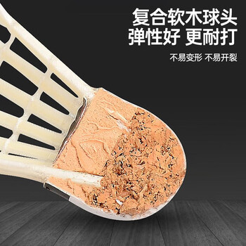 亚狮龙RSL羽毛球鹅毛球12只装/桶耐打飞行稳定比赛训练 SK.6号球 76速