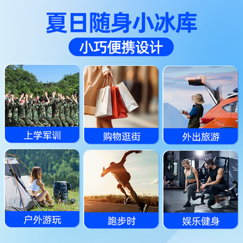 YNK·UNIORAM清凉降温喷雾夏季防暑军训大学生必备用品套装冰凉神器衣服冷感剂