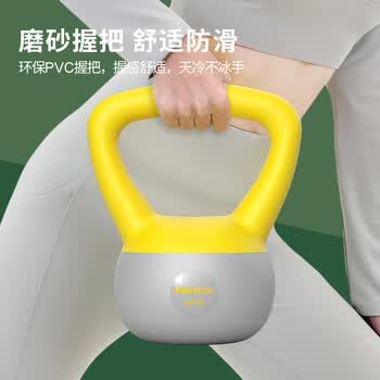 PROIRON普力艾 软壶铃 男女士提壶哑铃壶健身壶铃软底壶铃不怕摔 12KG