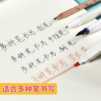 多利博士32K16+2张拼音本四线三格7格9行拼音字母书写本英文字母练习本软抄本单复韵母笔记本子10本装 多利博士32K16+2张拼音本四线三格7格9行拼音字母书写本英文字母练习本软抄本单复韵母笔记本子10本装