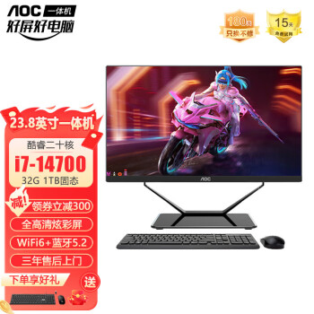 一体机c360价格报价行情- 京东 一体机c360价格报价行情- 京东