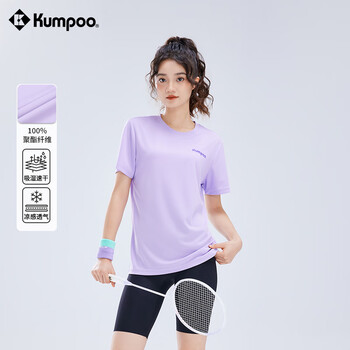 薰风（KUMPOO）羽毛球服速干短袖男凉感T恤女上衣休闲服K242U01113 紫色 2XL