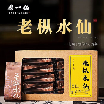 centennial old fir wuyi rock tea Latest Best Selling Praise