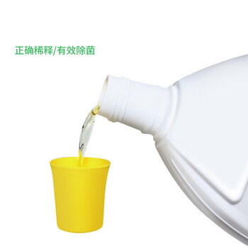 滴露 衣物消毒除菌液柠檬1.5L 儿童衣服杀菌除螨 可配消毒液洗衣液用