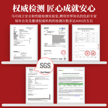 马可（MARCO）故宫御猫儿童绘画套装素描工具彩笔丙烯马克笔画笔套装绘画文具礼盒70件男孩女孩生日礼物写生出游