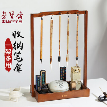 笔架笔托型号规格- 京东