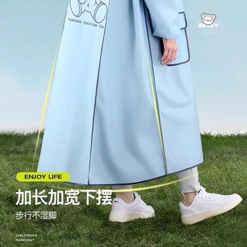 备美儿童雨衣男女孩长款全身防暴雨初中小学生自行车上学专用大童雨披