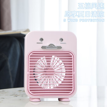 欧利文新款喷雾小风扇加湿器usb小型便携式办公室水雾化电风扇二合一桌面宿舍充电制冷器风宝 灰色 欧利文新款喷雾小风扇加湿器usb小型便携式办公室水雾化电风扇二合一桌面宿舍充电制冷器风宝 灰色