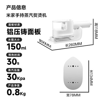 小米挂烫机 家用手持蒸汽熨烫机电熨斗 增压蒸汽 便携式熨斗旅游出差小型 除菌除螨