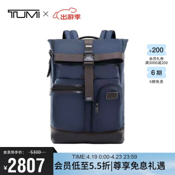 Tumi - 京东