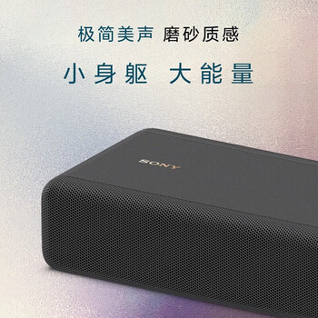 SONY 3.1声道 一体式全景声 回音壁 360智能穹顶 家庭影院 Soundbar 蓝牙 HT-A3000