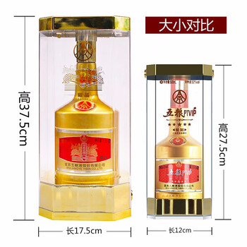 52度五粮液PTVIP价格报价行情- 京东