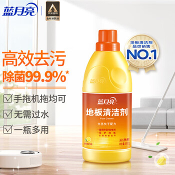蓝月亮  地板清洁剂柠檬香600g*2瓶光亮快干配方 厨房清洁强力去污 福利