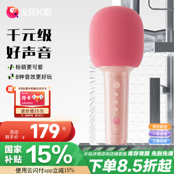 Q6 智能手机麦克风TAKSTAR-得胜官网-产品信息-得胜官网