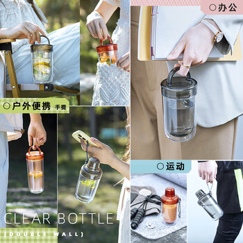 孔雀（Peacock）夏日运动杯 双层悬浮不烫手冰手 带挂绳Tritan运动杯