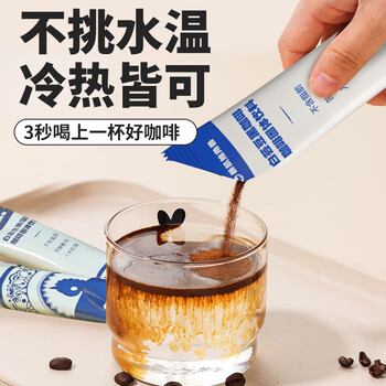 暴肌独角兽白芸豆黑咖啡0蔗糖0脂速溶美式咖啡豆粉碳水阻碍运动燃减2g*30条 暴肌独角兽白芸豆黑咖啡0蔗糖0脂速溶美式咖啡豆粉碳水阻碍运动燃减2g*30条