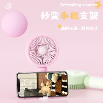 欧利文USB充电三档低音小风扇 大风力桌面床上手持 带底座手机支架 静 迷你 宿舍 风宝 紫色