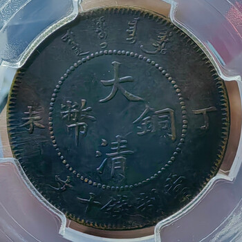 大清乙巳价格报价行情- 京东