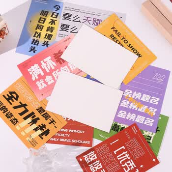 TaTanice励志贴纸班级文化墙教室墙面装饰激励标语布置心愿卡明信片卡片金榜题名明信片30张