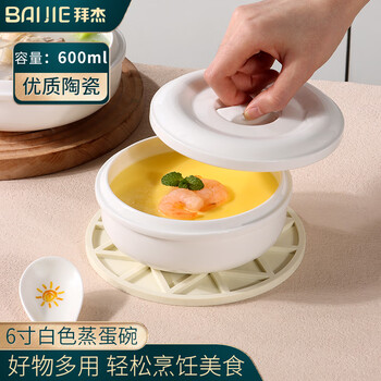 8 青花瓷碗价格报价行情- 京东