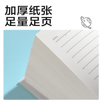 得力（deli）学生软抄本A5/40张12本装无线装订本WA540(问苍穹9)