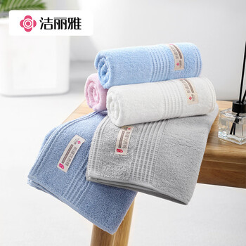 洁丽雅毛巾A类新疆棉2条100%纯棉洗澡洗脸大毛巾洗澡毛巾吸水速干柔软