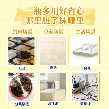 金龙鱼【清洁超值组合】去油污清洁剂+手帕纸+湿巾+金龙鱼纯香花生油5L 金龙鱼【清洁超值组合】去油污清洁剂+手帕纸+湿巾+金龙鱼纯香花生油5L