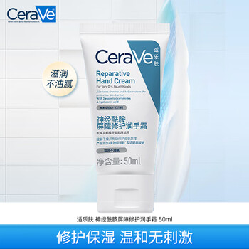 适乐肤护手霜- 京东