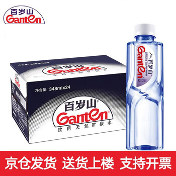 百岁山饮用天然矿泉水348ml*24整箱 饮用水 办公会议用水