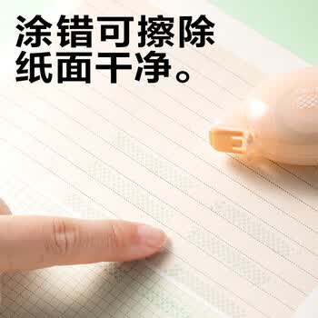 得力点状双面胶 8m双面点点胶 开学文具学生创意手工手账双面胶带 可擦除单支装TG8