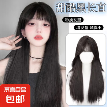 cos女型号规格- 京东