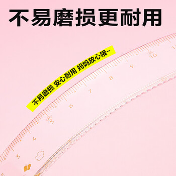 得力（deli）樱花主题套尺4件套学生尺子高考中考绘图套尺 15CM直尺/三角尺/量角器 颜色随机开学必备文具