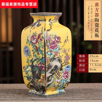 乾隆年製珐琅彩賞瓶 瓷器 美術品 置物 乾隆の琺瑯彩繁花錦紋の磁器王瓶景徳鎮の陶磁器の家の置物