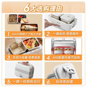 小熊电热饭盒 加热饭盒保温饭盒双层不锈钢分隔内胆保温上班族热饭神器  DFH-B17K2